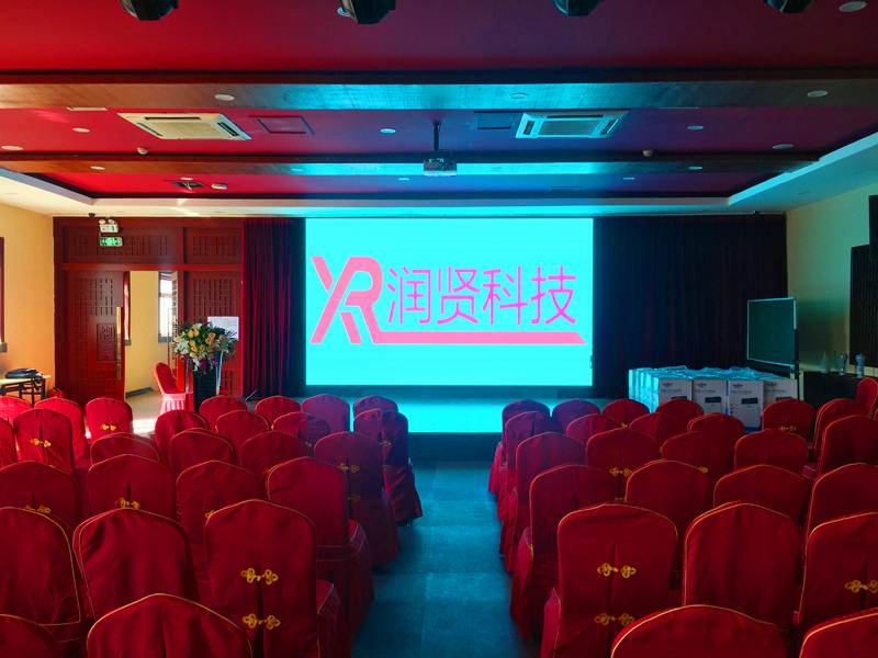 北京御景山莊室內(nèi)高清P2.5全彩LED顯示屏